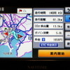 CAR NAVITIME WND-01K