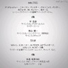 F1トークショーやお宝オークションも……今宮純氏らが23日にチャリティーイベント オークション出品リスト。国内外のレース関連グッズが並ぶ