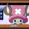 人気アニメの採用した『ワンピースカーナビ』発売