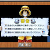 人気アニメの採用した『ワンピースカーナビ』発売