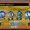 人気アニメの採用した『ワンピースカーナビ』発売