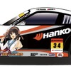 SUPER GT、涼宮ハルヒがレースデビュー | レスポンス（Response.jp）