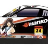 ハルヒレーシング HANKOOK ポルシェ