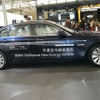 BMW Brilliance New Energy Vehicle（上海モーターショー11）