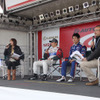 SUPER GT 第2戦、富士スピードウェイで開催　5月1日決勝