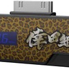 倖田來未プロデュースによるカー用品、各アイテムにヒョウ柄を採用。