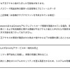 ソニーコンピュータエンタテイメントによる「“PlayStation Network”/“Qriocity”をご利用の皆様へのお詫びとお願い」