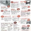 こどもの日は入園無料…児童福祉週間の関連イベント こどもの城あそびフェスティバル