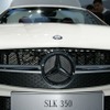 メルセデスベンツ SLK350（上海モーターショー11）