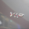 懐かしのグレード「VIP」もラインナップ