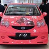 BYD F0 痛車仕様（上海モーターショー2011）