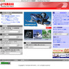 ヤマハ発動機、個人情報保護の認定基準「TRUSTe」を取得