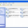 ウイルスメールの添付ファイル ウイルスメールの添付ファイル