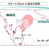 新規取得鉱区の位置