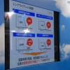同社で実践してきた事例をべースに説明。シンクライアント化によって、社員の業務効率の大幅アップが期待できると説明する 同社で実践してきた事例をべースに説明。シンクライアント化によって、社員の業務効率の大幅アップが期待できると説明する