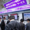 「自社内にクラウド環境を所有するための製品・サービス」コーナー 「自社内にクラウド環境を所有するための製品・サービス」コーナー