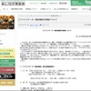 あしなが育英会、遺児の心の癒しを手助けするファシリテーターを募集 ファシリテーター養成講座の開催について