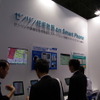 【スマートフォン＆モバイルEXPO】ローカル型からクラウドまで、ニーズに合わせたナビソリューション…ゼンリンデータコム