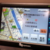 【スマートフォン＆モバイルEXPO】ローカル型からクラウドまで、ニーズに合わせたナビソリューション…ゼンリンデータコム