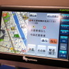 【スマートフォン＆モバイルEXPO】ローカル型からクラウドまで、ニーズに合わせたナビソリューション…ゼンリンデータコム