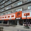 オートバックスの新店舗、澳徳巴克斯・上海曹安公路店