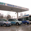 JHFCプロジェクトが水素ステーション見学ツアー