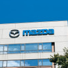 マツダ、技能系の新卒採用が16％減…6月期の追加選考実施