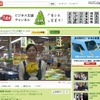 「YouTube ビジネス支援チャンネル」（画像） 「YouTube ビジネス支援チャンネル」（画像）