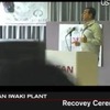 日産ゴーン社長、VQエンジン震災後初号機にサイン［動画］