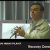 日産ゴーン社長、VQエンジン震災後初号機にサイン［動画］