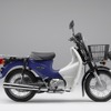 ホンダ・スーパーカブ110PRO