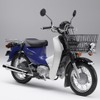ホンダ・スーパーカブ110PRO