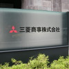 三菱商事、仙台市でボランティア活動を1年間継続
