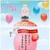 サラリーマン川柳大賞決定「久しぶり～ 名が出ないまま じゃあまたね～」 第24回サラリーマン川柳コンクール特設HPではベスト10をイラスト付きで紹介している