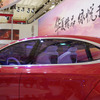 ブリリアンス 大中華概念車