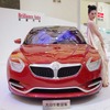 ブリリアンス 大中華概念車