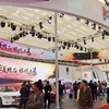 ブリリアンス 大中華概念車