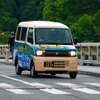 京都嵐山付近を走る三菱ミニキャブMiEV