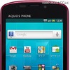 AQUOS PHONE 006SH「プログレスレッド」 AQUOS PHONE 006SH「プログレスレッド」