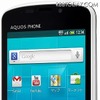 AQUOS PHONE 006SH「ホワイト」 AQUOS PHONE 006SH「ホワイト」