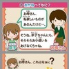 『ニンテンドーゾーン』が金融機関に初登場、「京都銀行でDS」本日よりサービス開始 『ニンテンドーゾーン』が金融機関に初登場、「京都銀行でDS」本日よりサービス開始