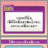 『ニンテンドーゾーン』が金融機関に初登場、「京都銀行でDS」本日よりサービス開始 『ニンテンドーゾーン』が金融機関に初登場、「京都銀行でDS」本日よりサービス開始