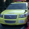 日本初!　道路パトロール燃料電池車