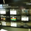 【人とくるまのテクノロジー11】“SRネットワーク”でドラレコをスマホから広げる…データテック