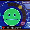 Sleep Buster（人とくるまのテクノロジー11）
