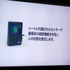 Sleep Buster（人とくるまのテクノロジー11）