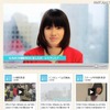 三井のリハウス公式ページにはインタビュー動画も 三井のリハウス公式ページにはインタビュー動画も