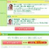 進研ゼミ小学講座、「夏休み自由研究塾」7/28〜30参加者募集 夏休み自由研究塾