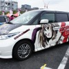 痛Gふぇすた