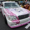 痛Gふぇすた